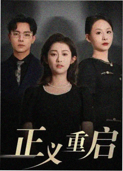 屋面卷材搭接缝热熔施工过程的记录图